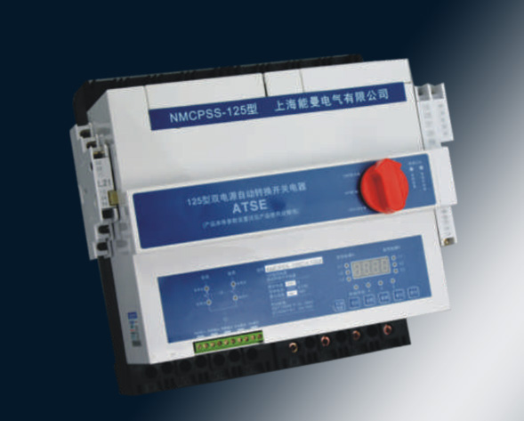 NMCPSS雙電源自動(dòng)轉(zhuǎn)換開(kāi)關(guān)電器，主要用于交流額定頻率50Hz(60Hz)額定電壓至415V，額定電流至125A的兩路電源供電系統(tǒng)中，因其中一路電源發(fā)現(xiàn)欠壓、…